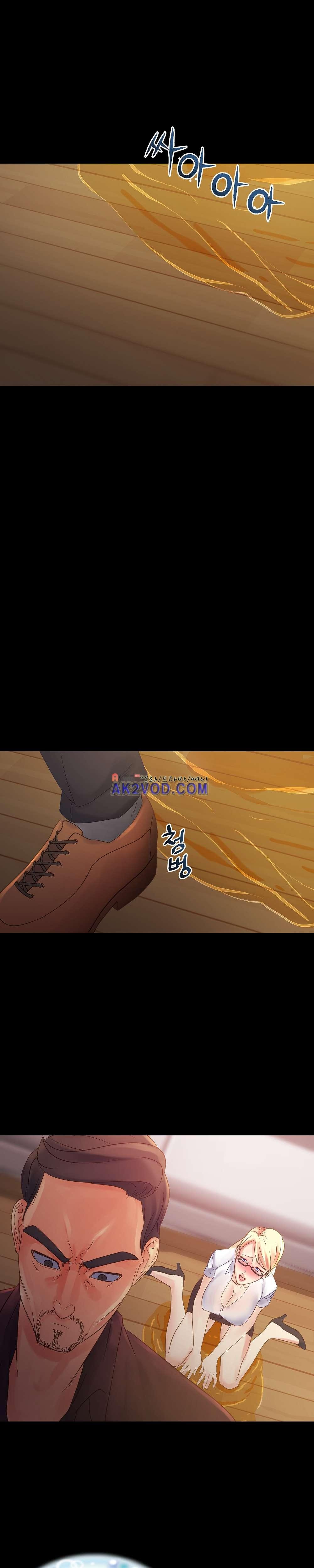 욕구관리인 15화 style=