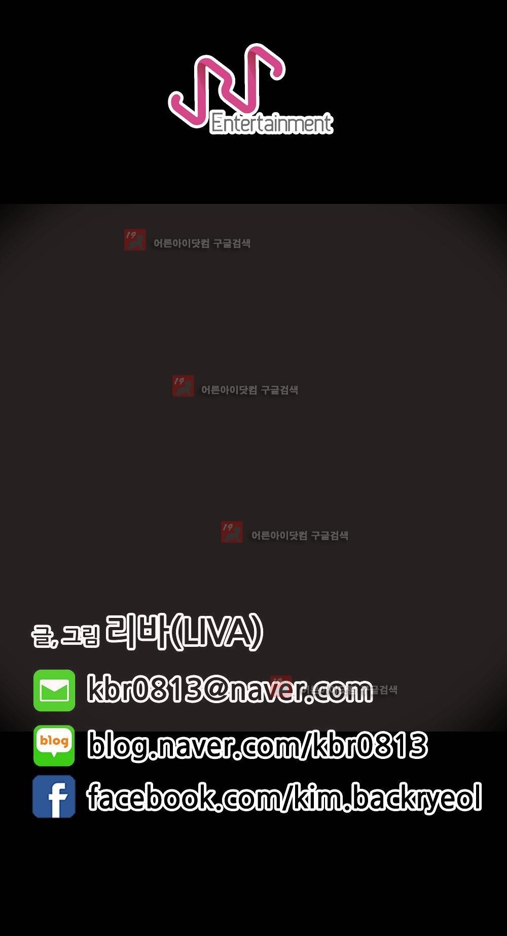 욕구관리인 4화 style=