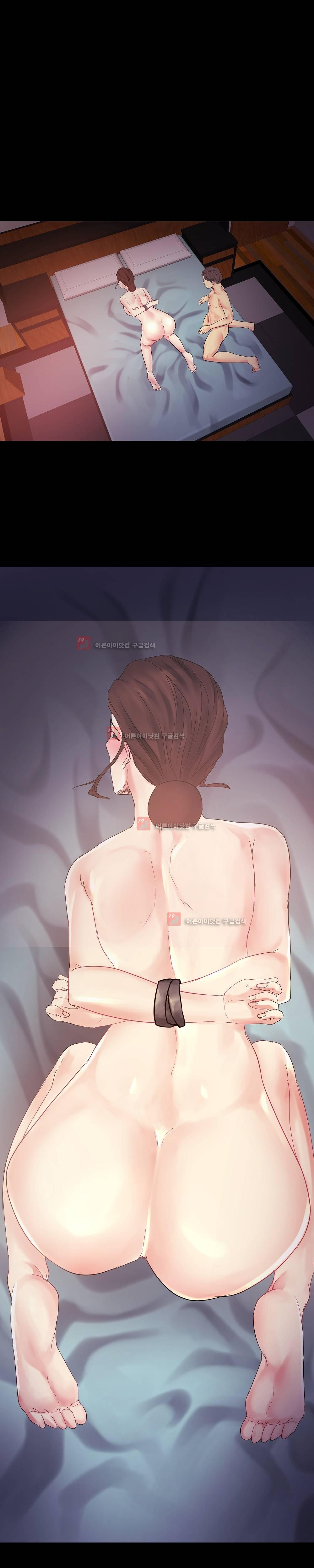 욕구관리인 4화 style=