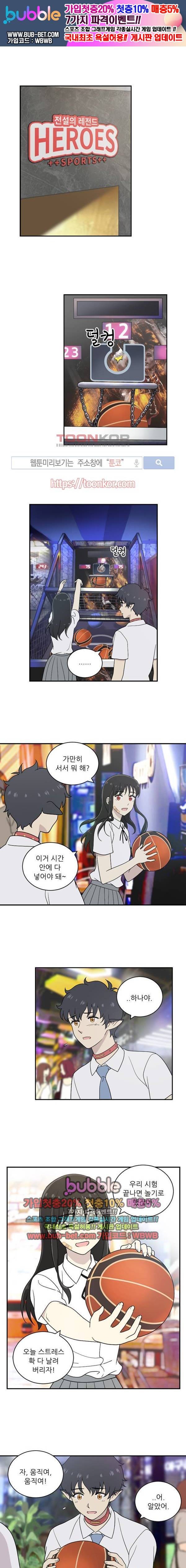 하나의 하루 40화