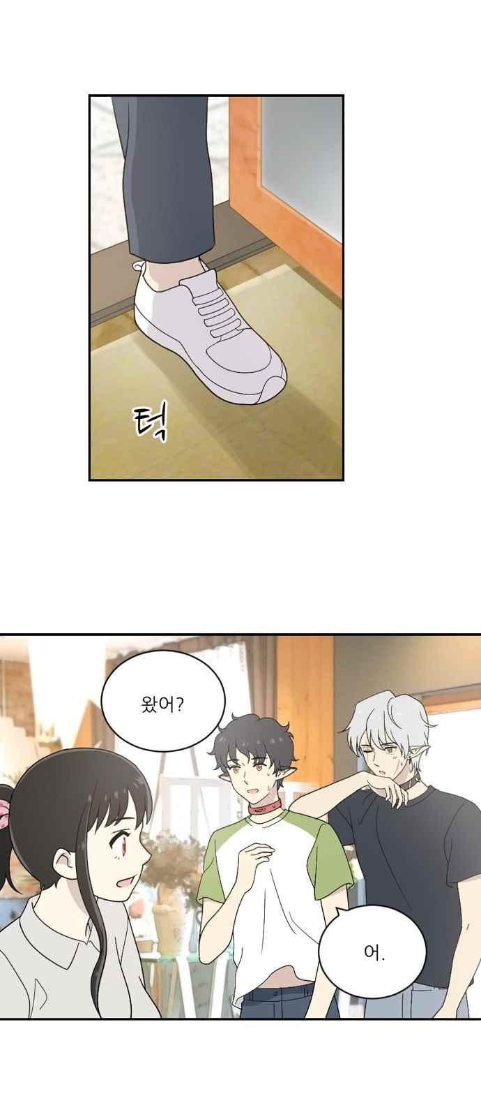 하나의 하루 58화