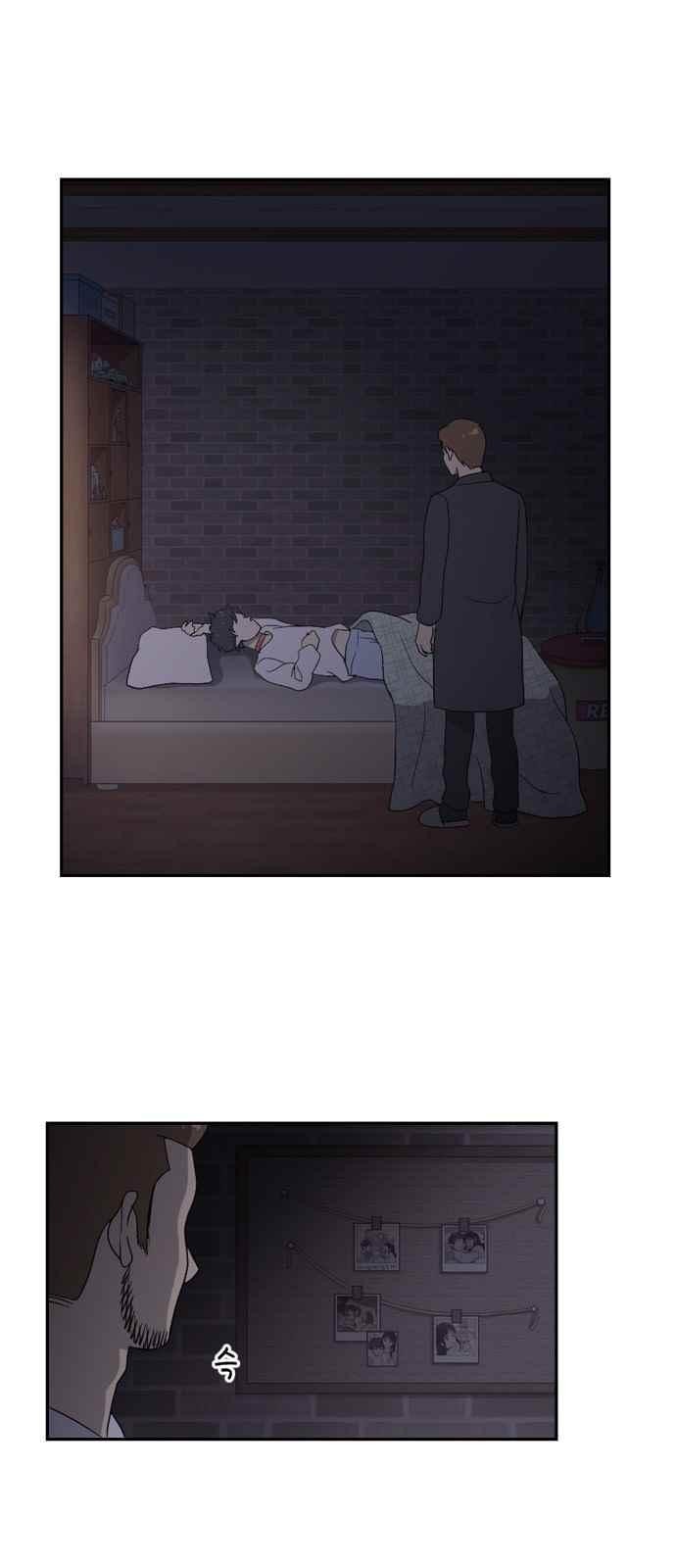 하나의 하루 71화