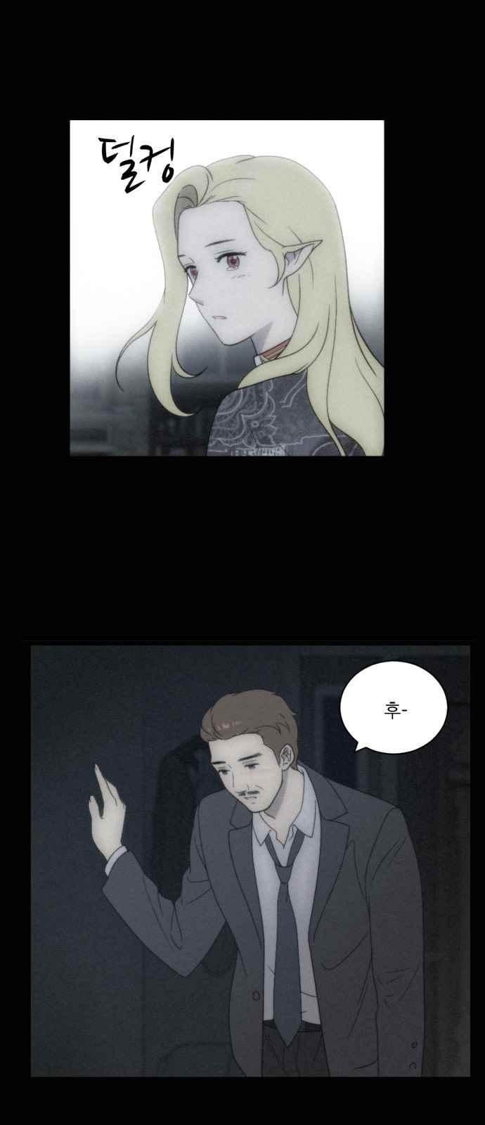 하나의 하루 75화
