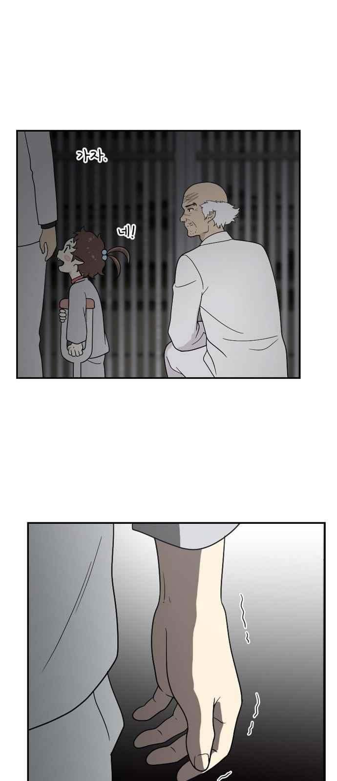 하나의 하루 79화