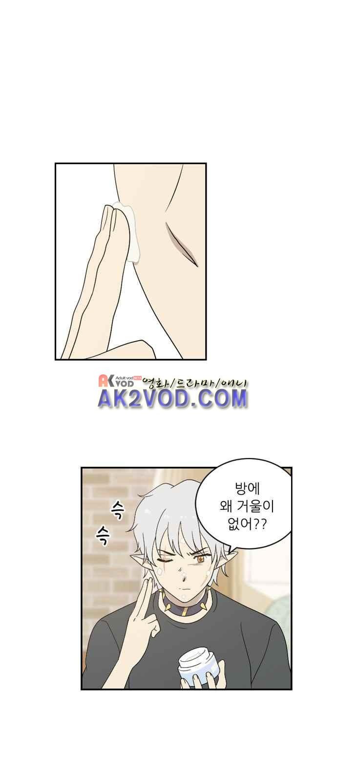 하나의 하루 52화