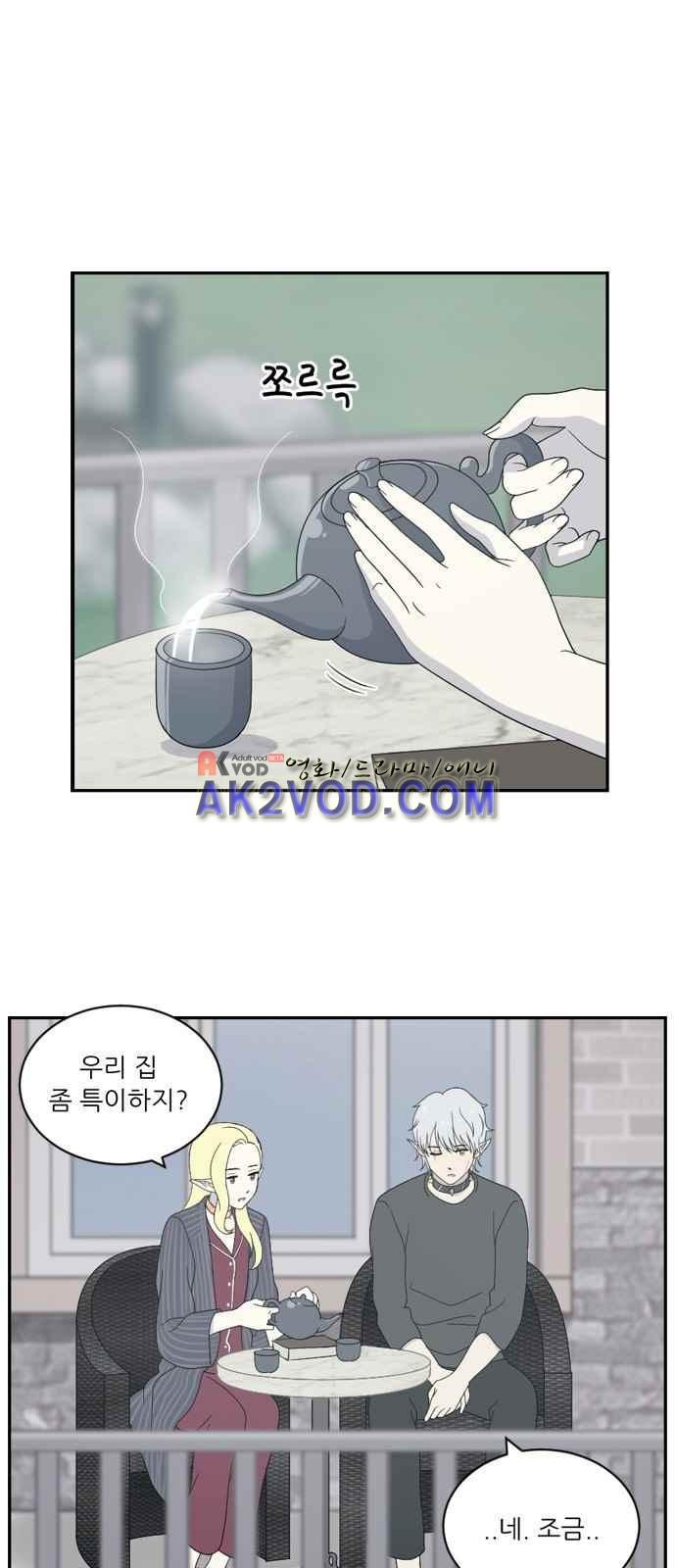 하나의 하루 53화