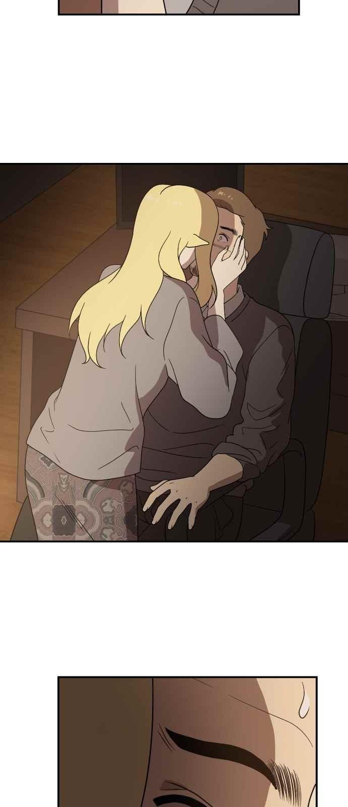 하나의 하루 75화