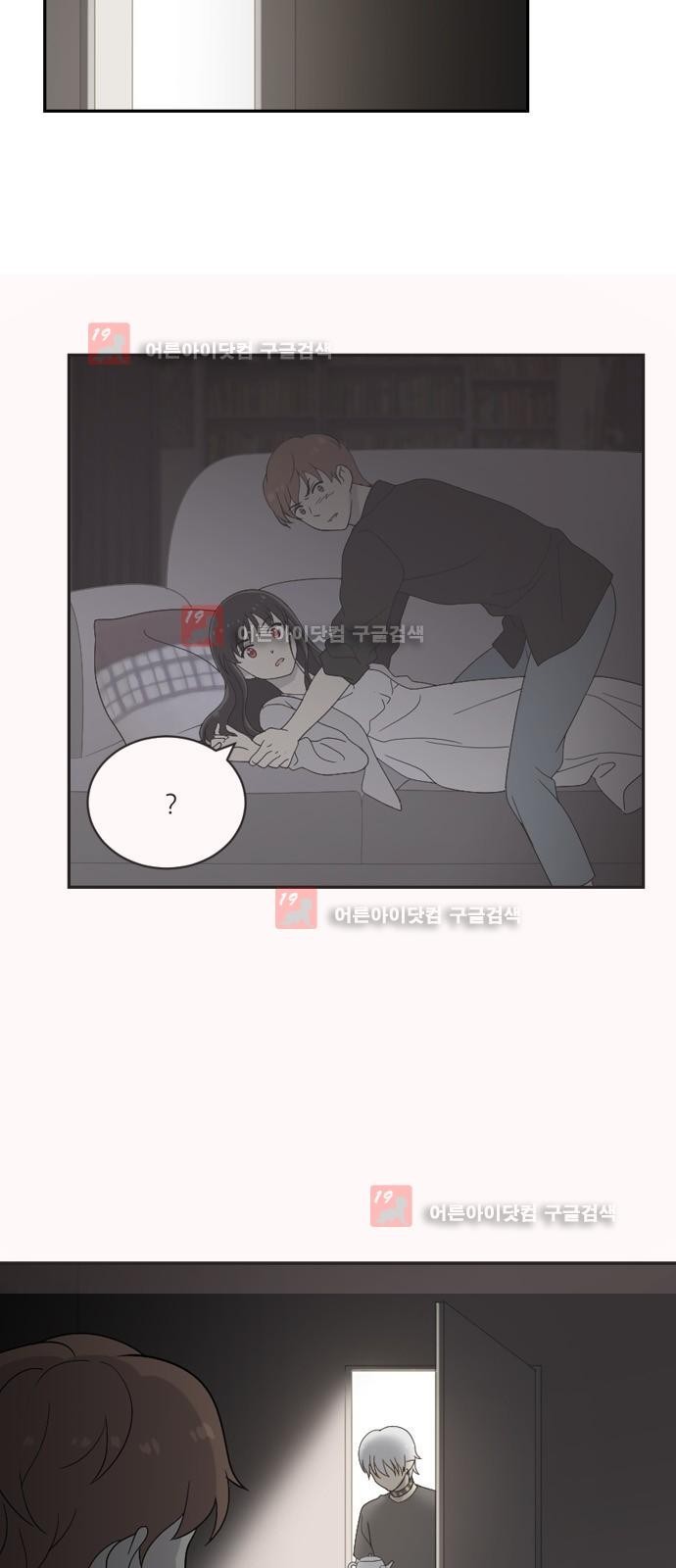 하나의 하루 35화