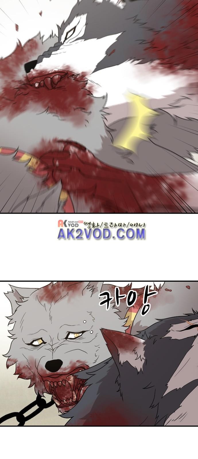 하나의 하루 46화