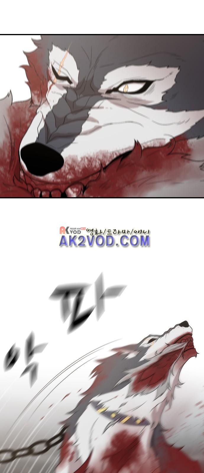 하나의 하루 46화