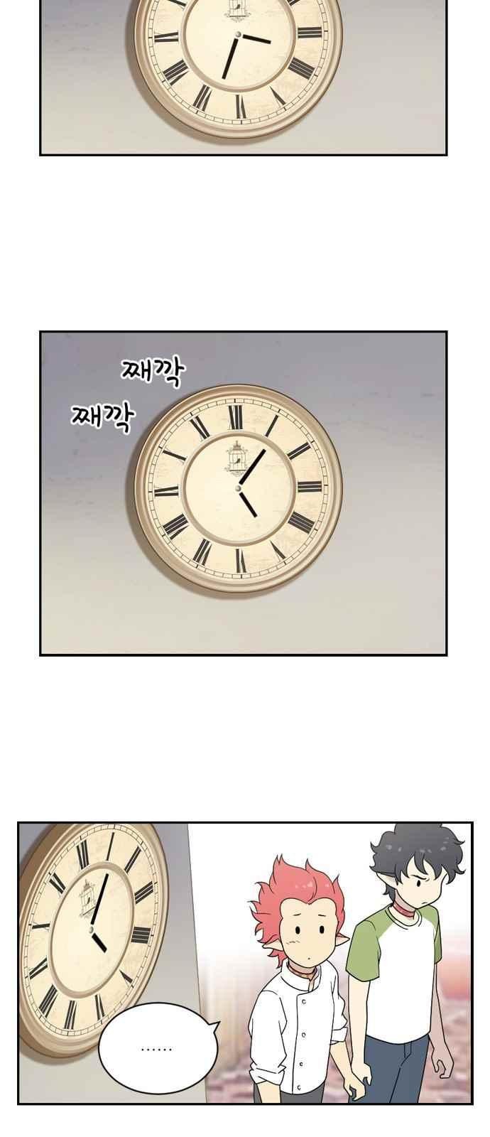 하나의 하루 59화