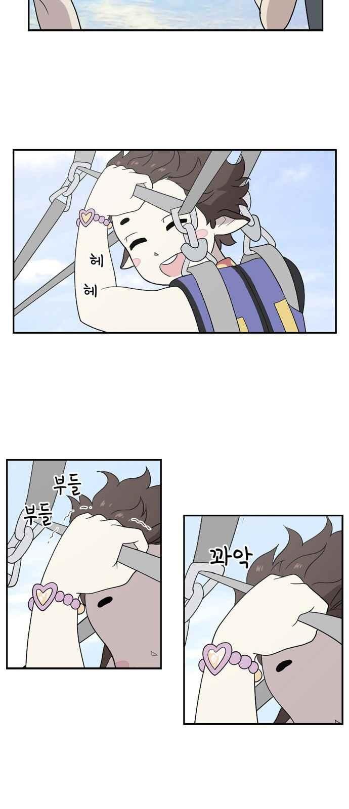 하나의 하루 62화