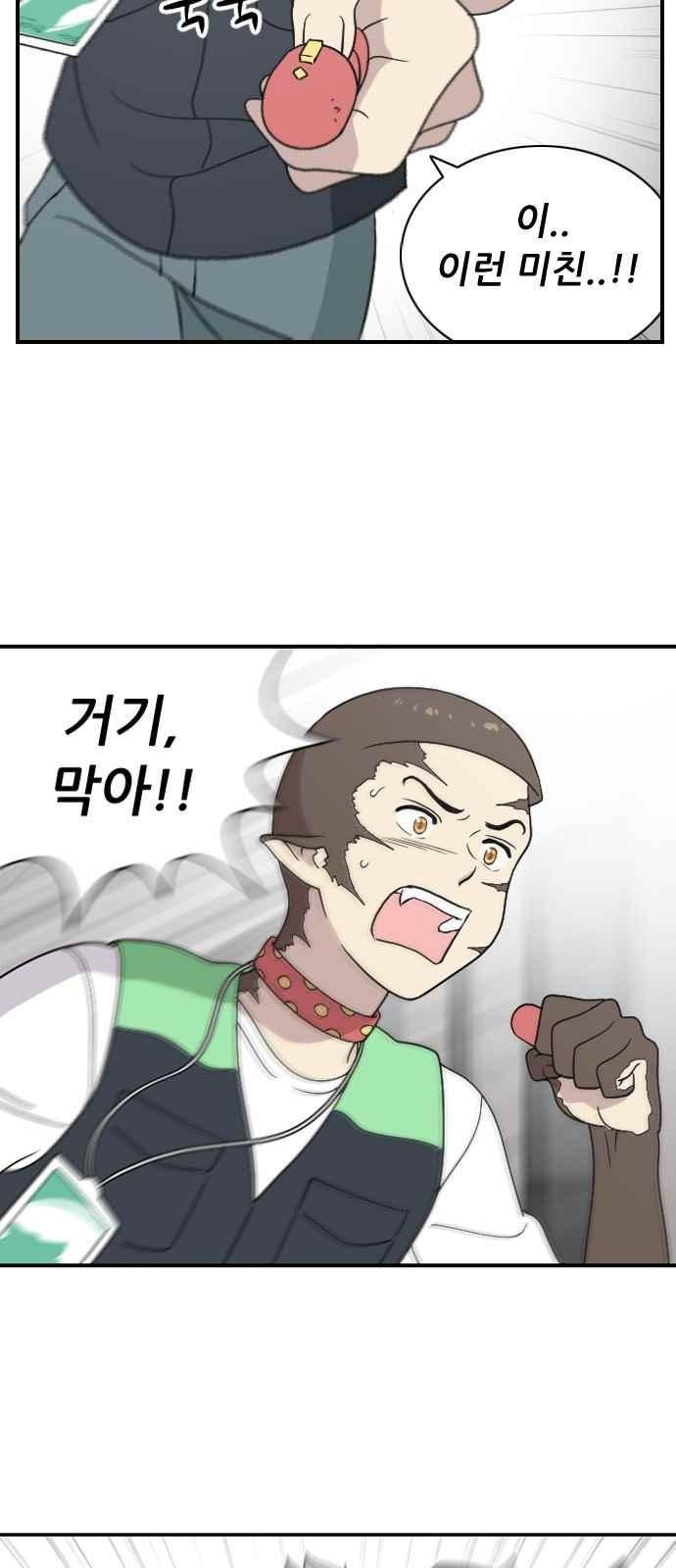 하나의 하루 79화