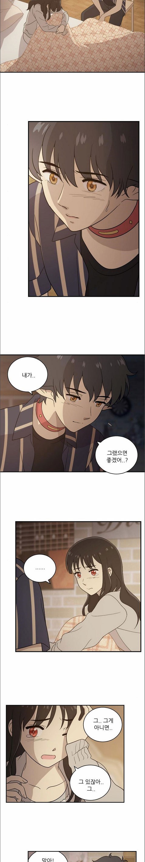 하나의 하루 36화
