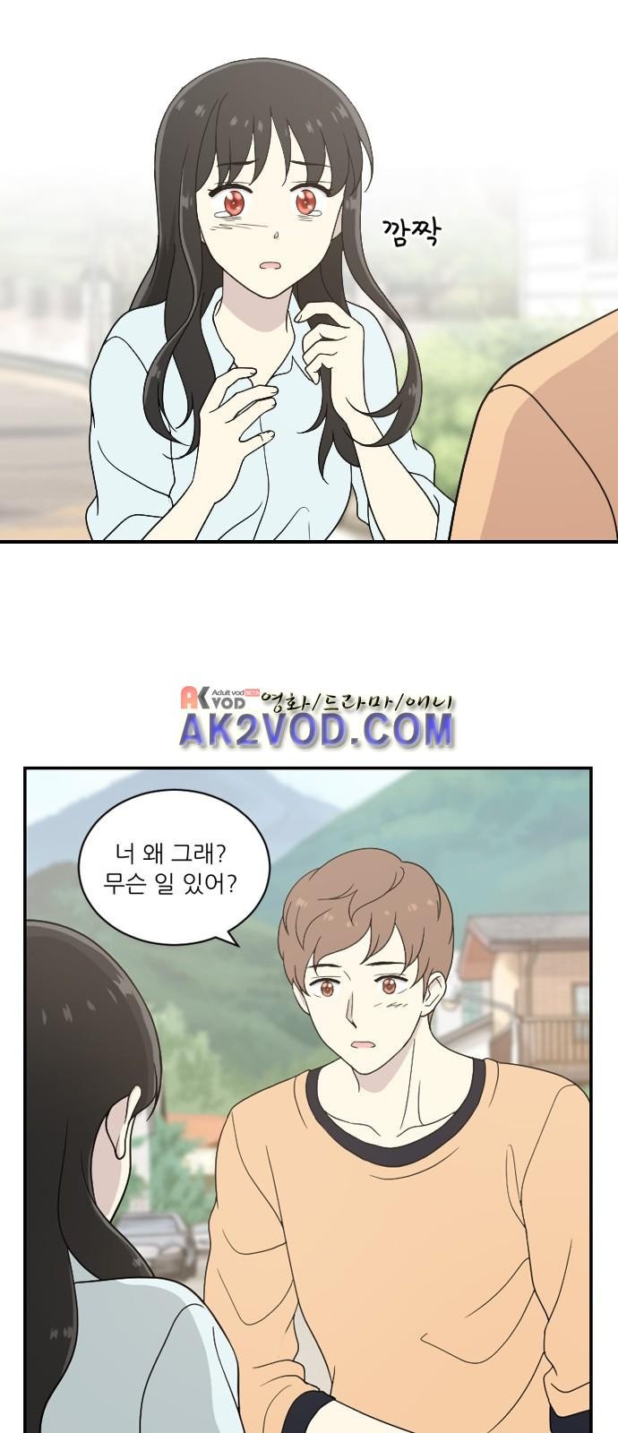 하나의 하루 48화