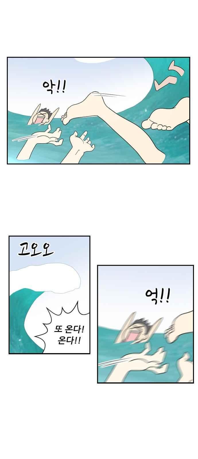 하나의 하루 61화