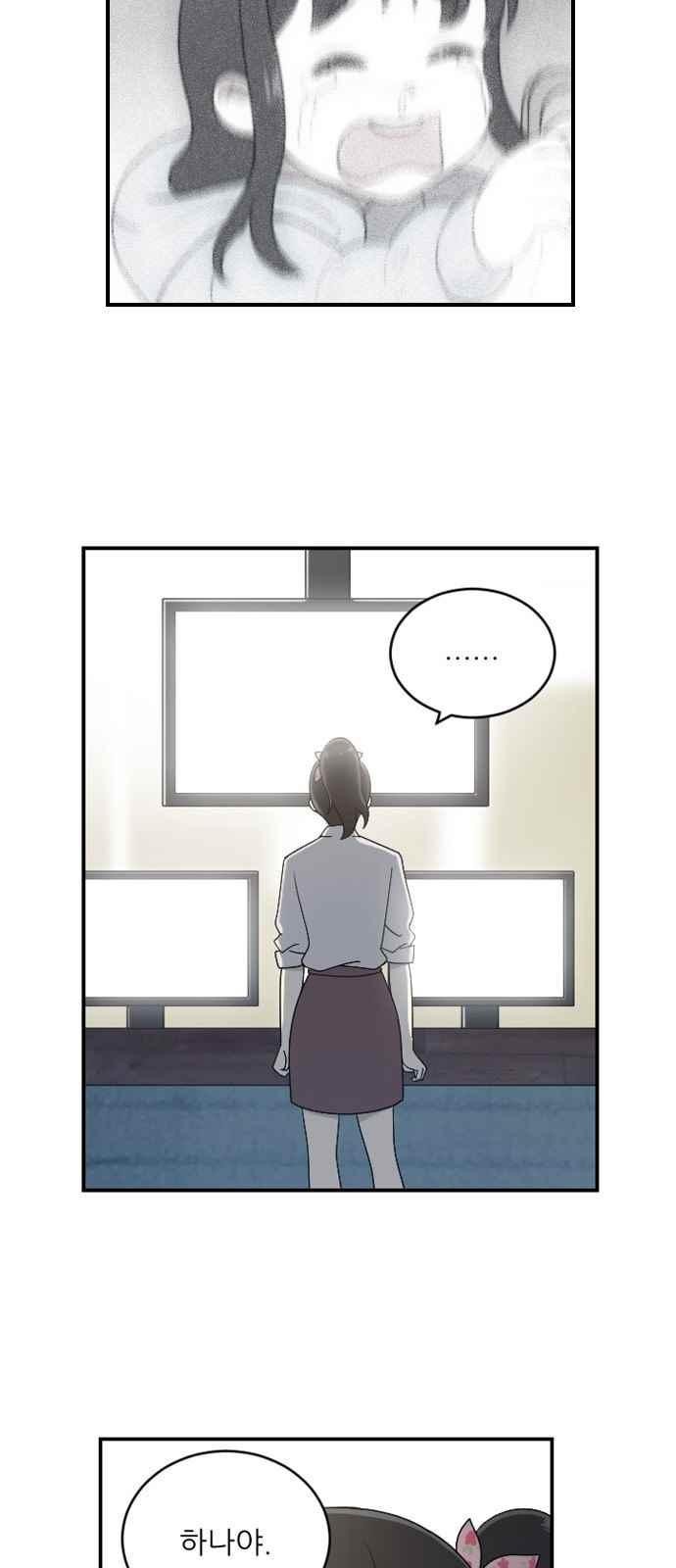 하나의 하루 60화