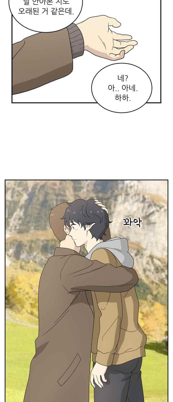 하나의 하루 72화