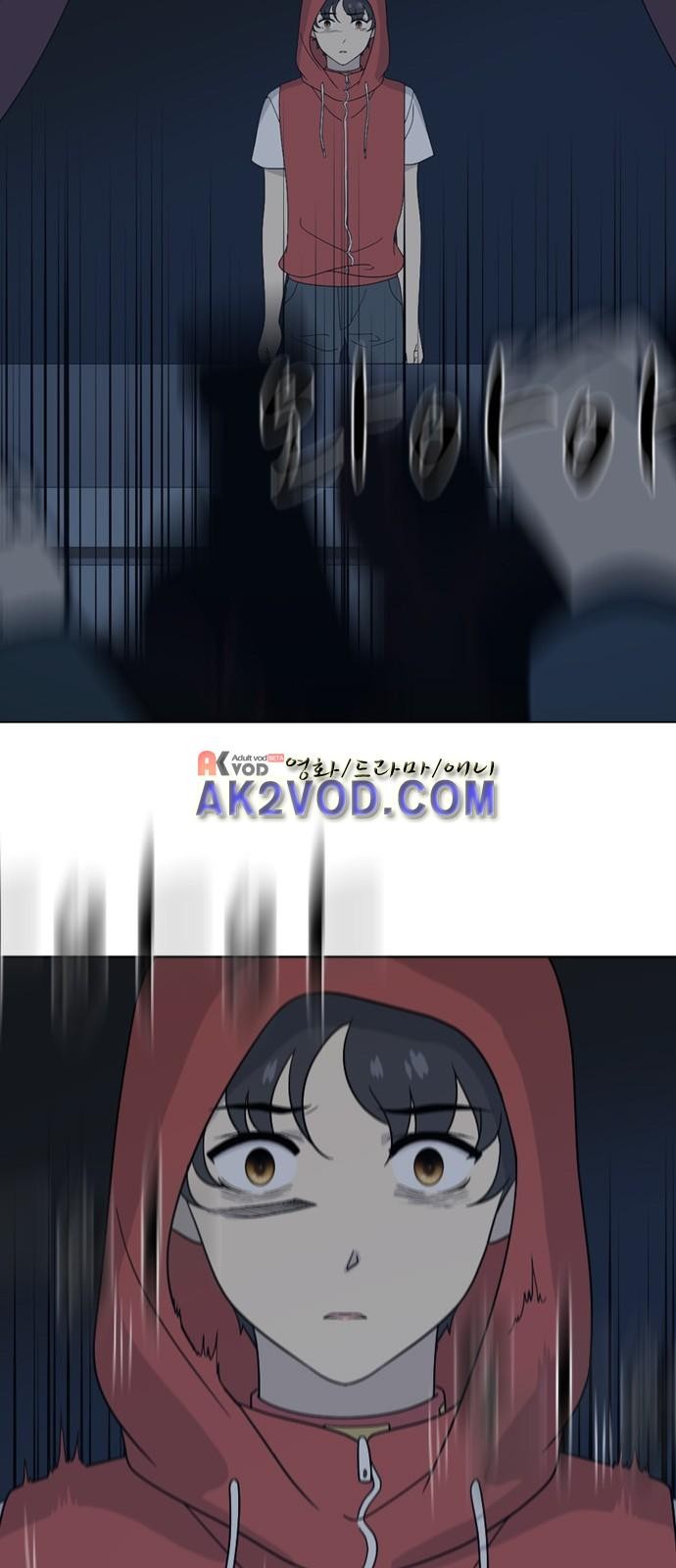 하나의 하루 46화