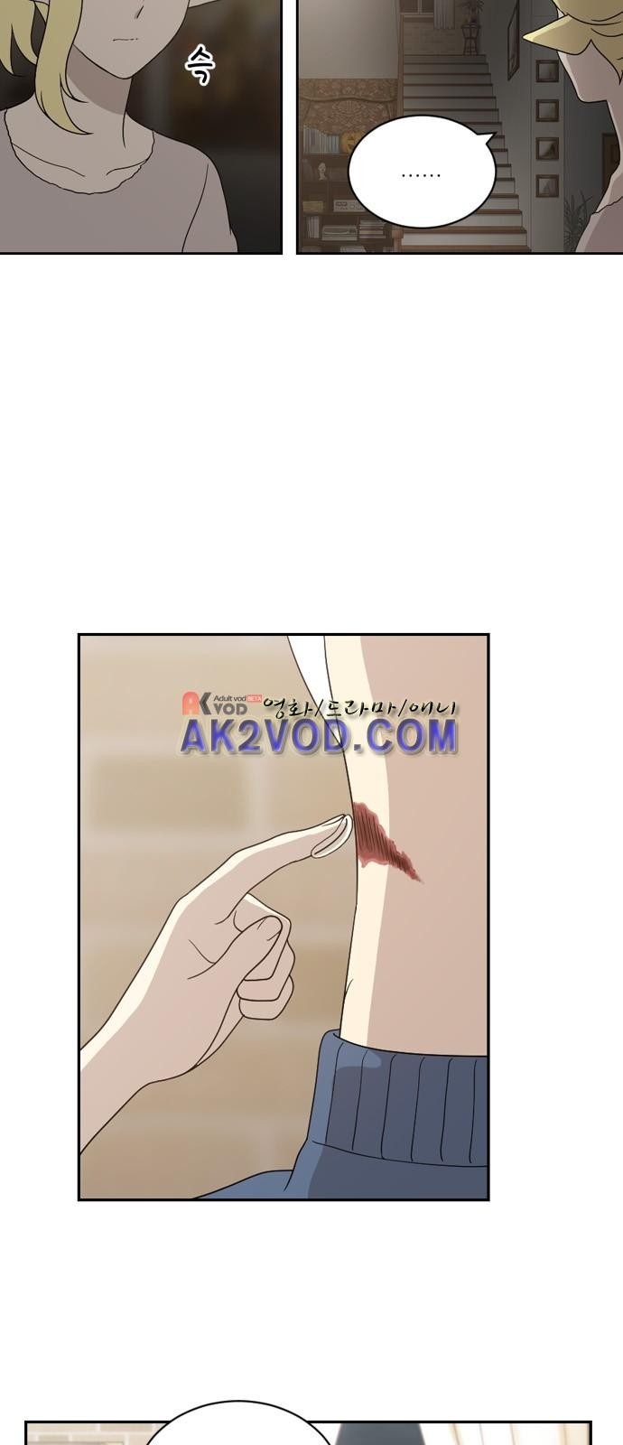 하나의 하루 49화