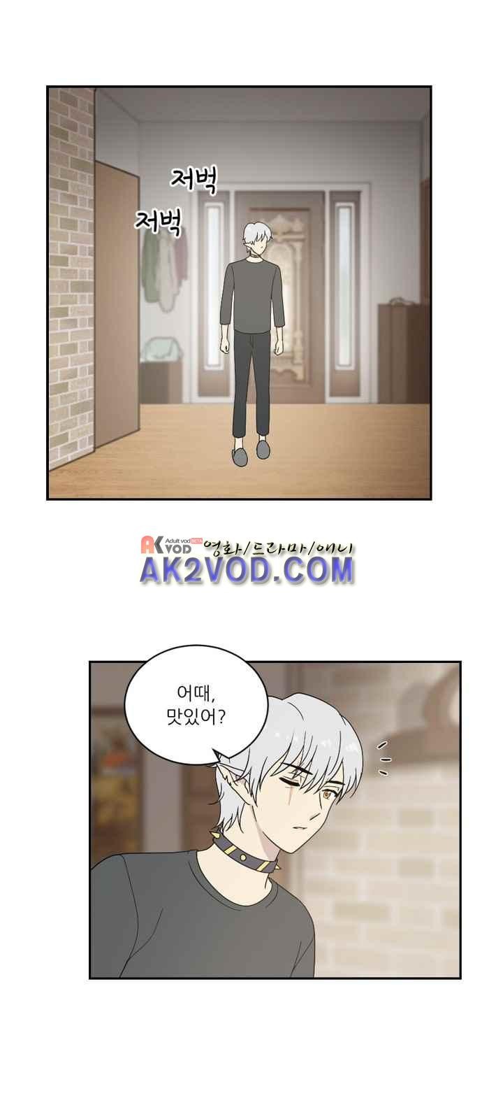 하나의 하루 51화