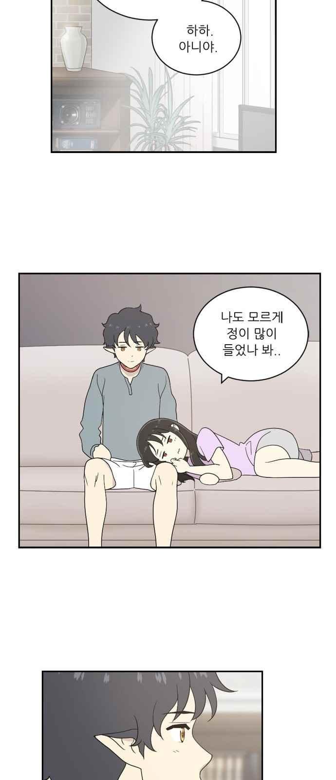 하나의 하루 64화