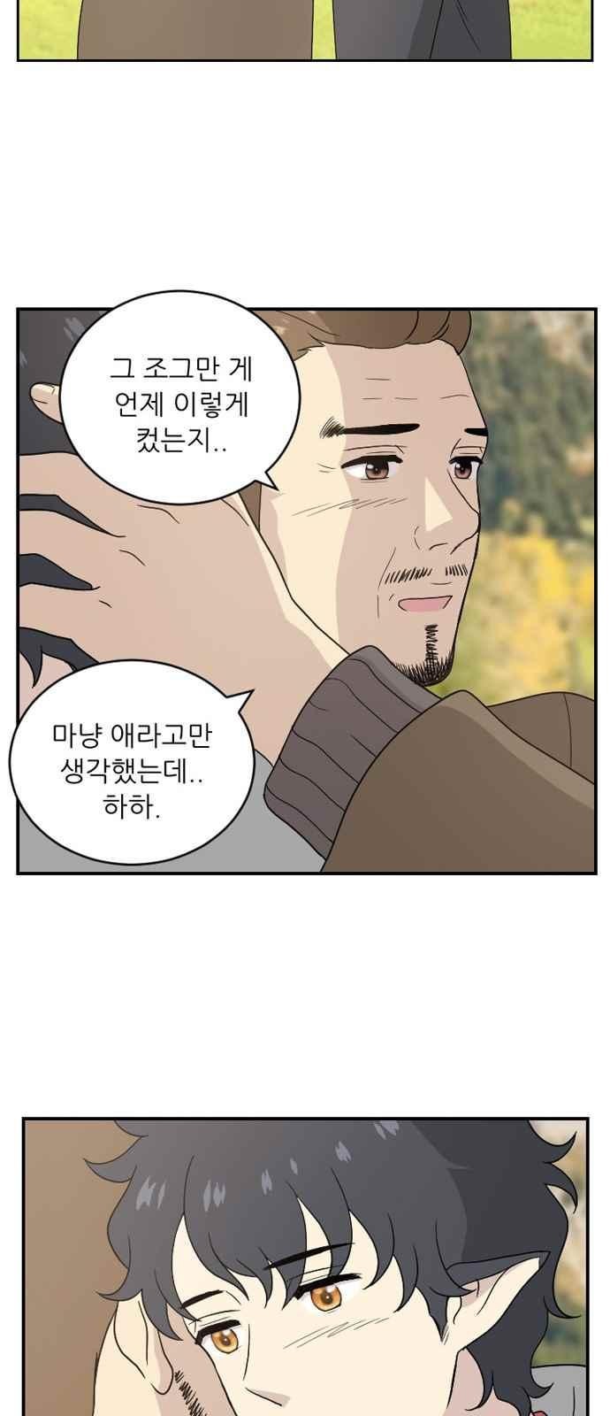하나의 하루 72화