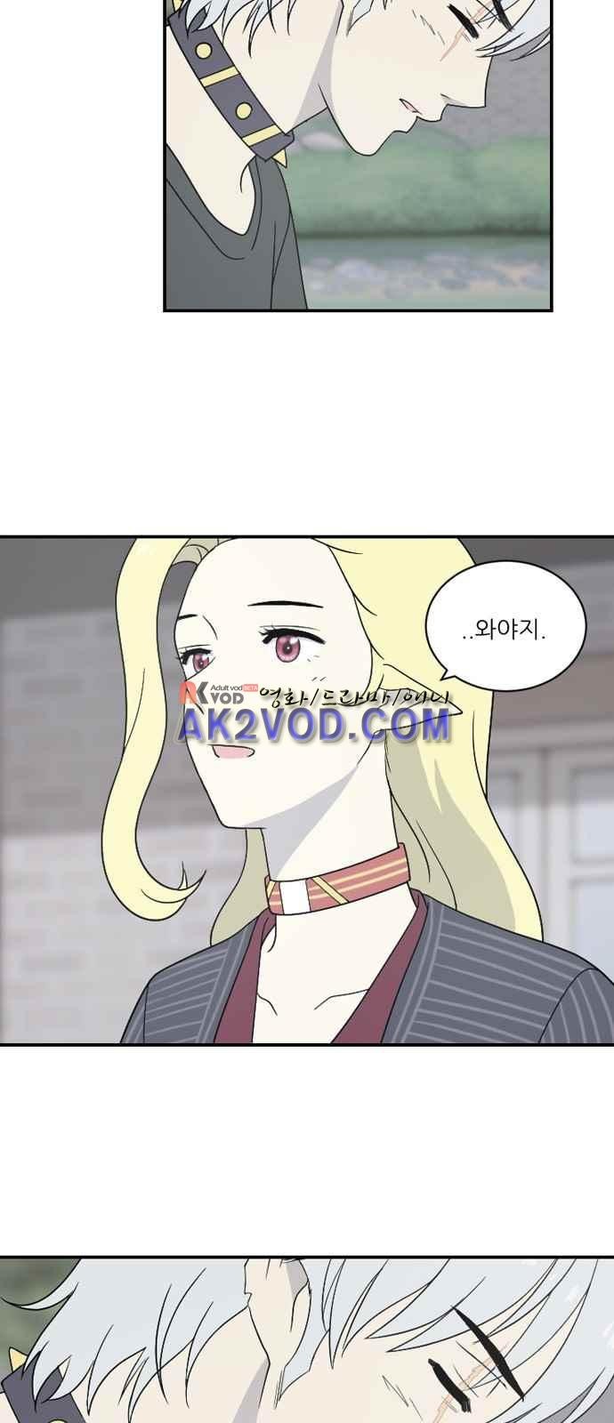 하나의 하루 53화