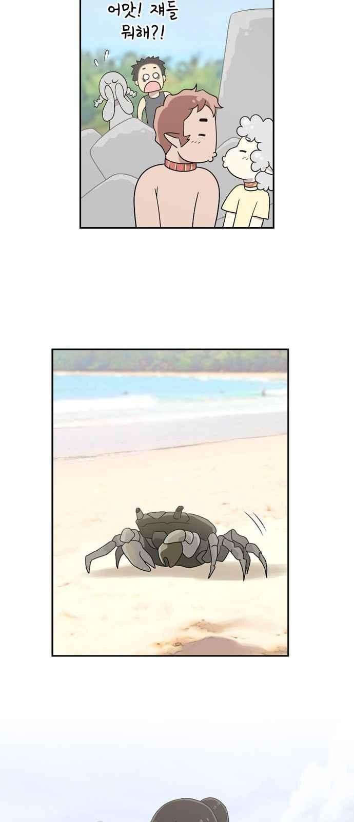 하나의 하루 61화