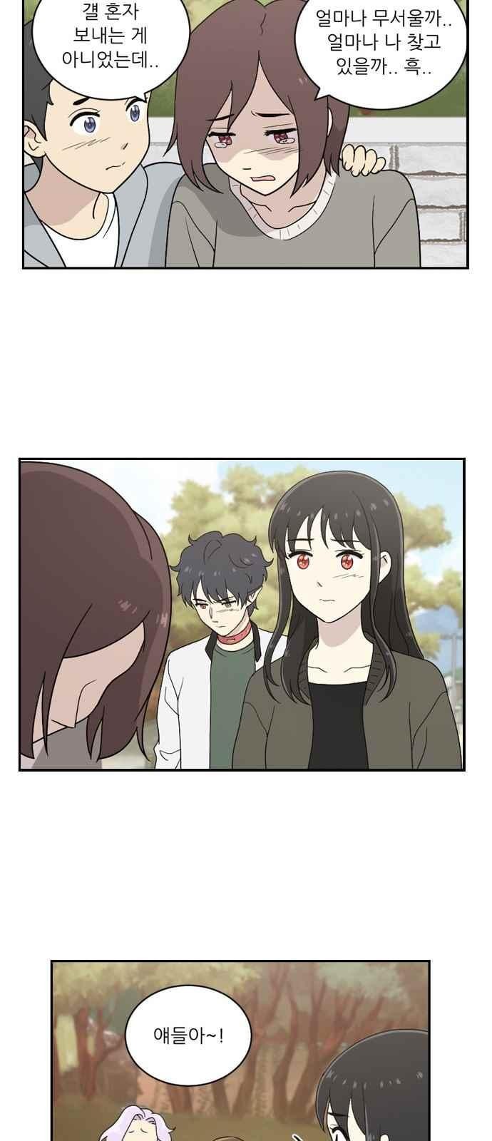 하나의 하루 67화