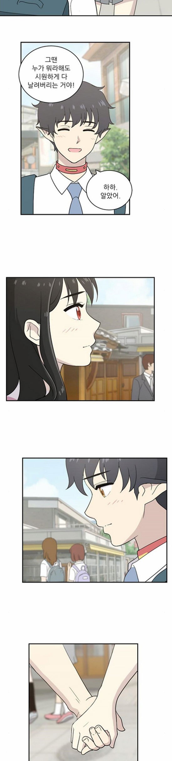 하나의 하루 38화
