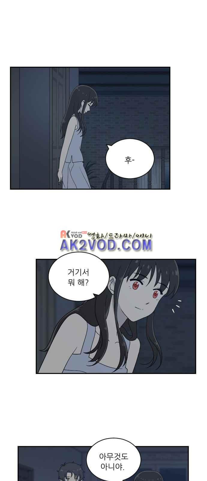 하나의 하루 52화