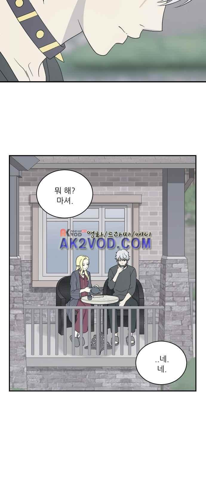 하나의 하루 53화