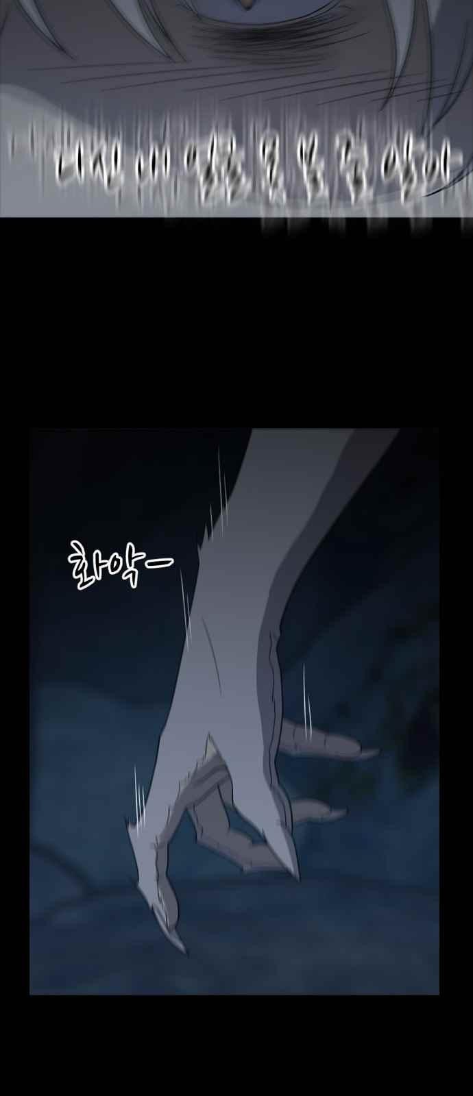 하나의 하루 63화