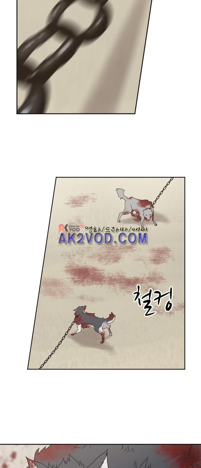 하나의 하루 46화