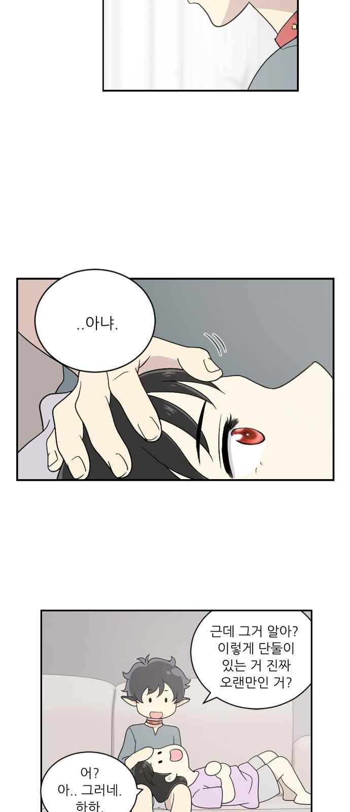 하나의 하루 64화