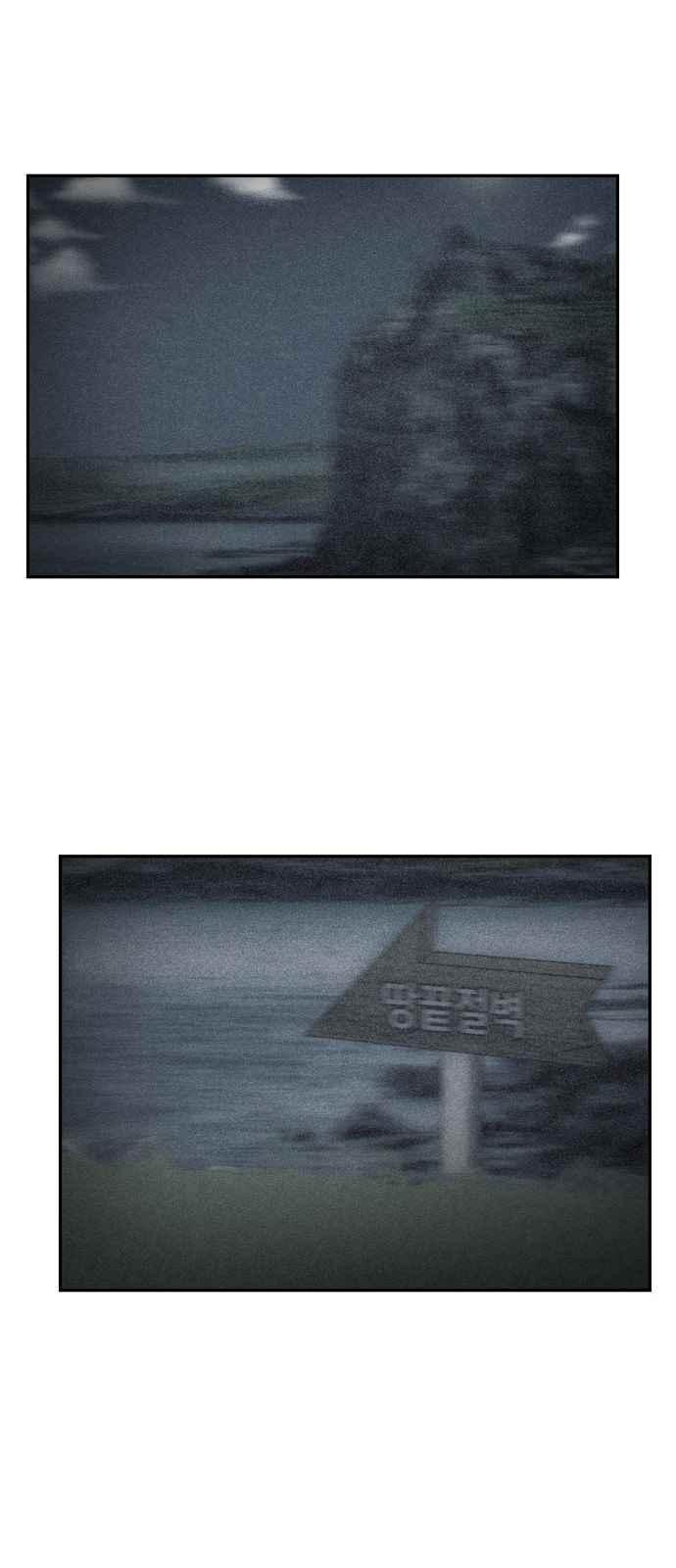 하나의 하루 68화