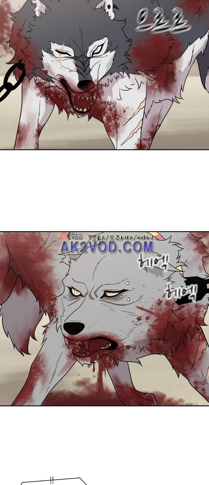 하나의 하루 46화
