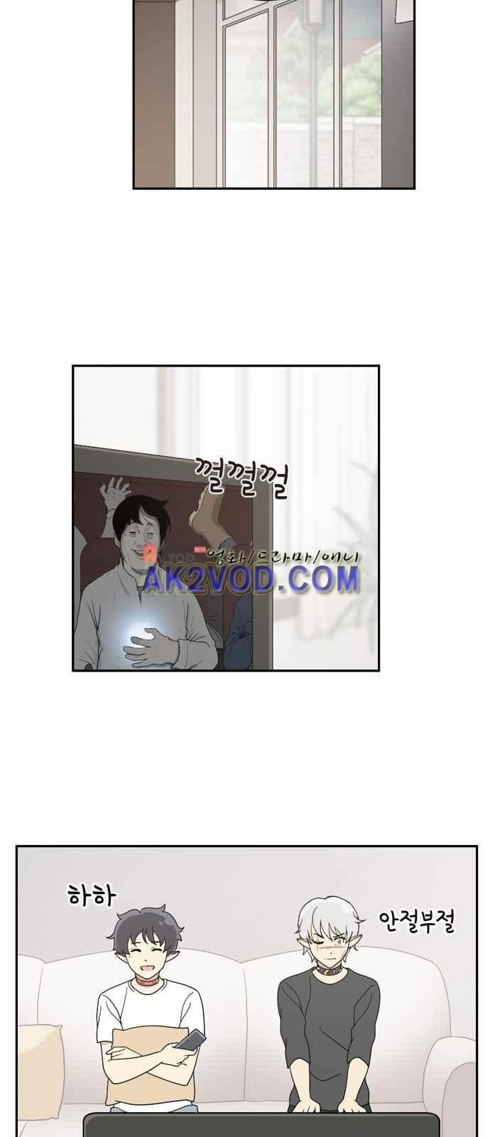 하나의 하루 51화