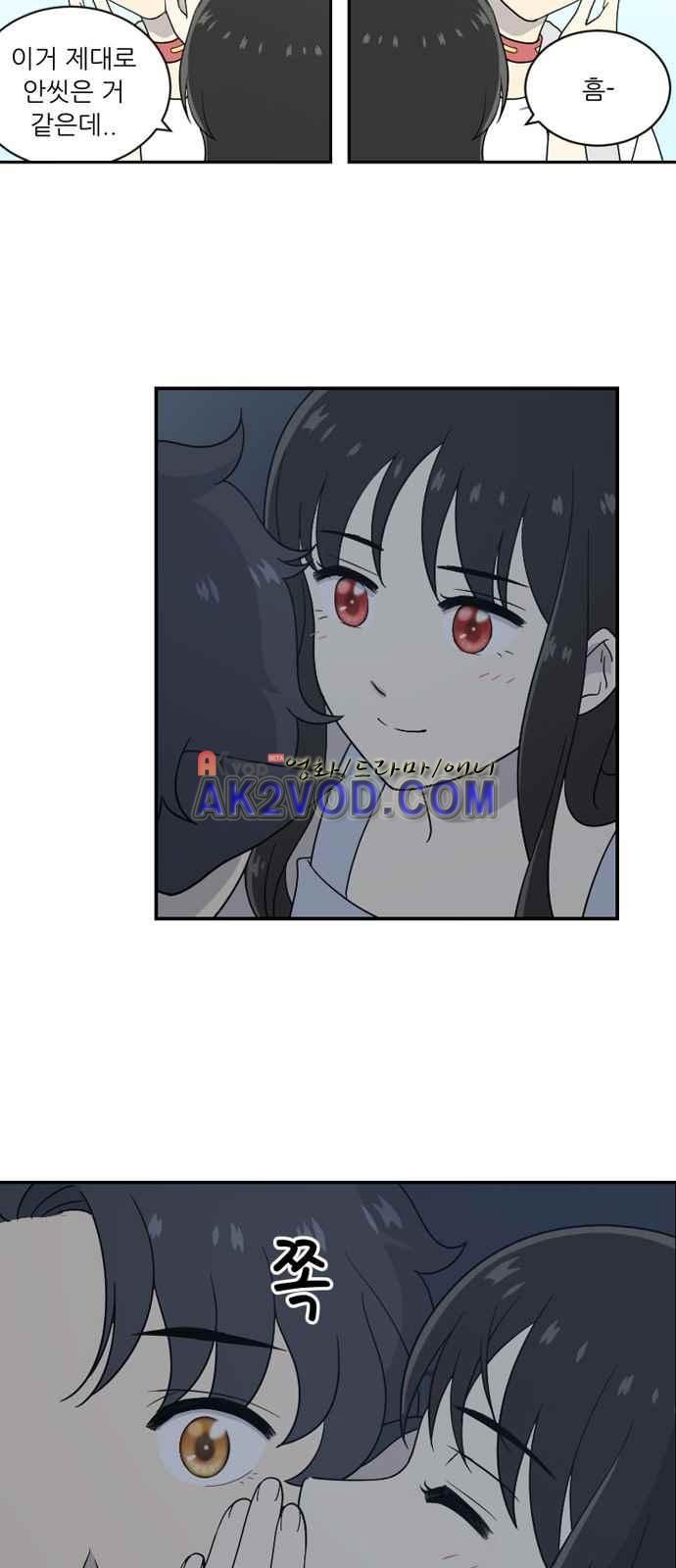 하나의 하루 52화