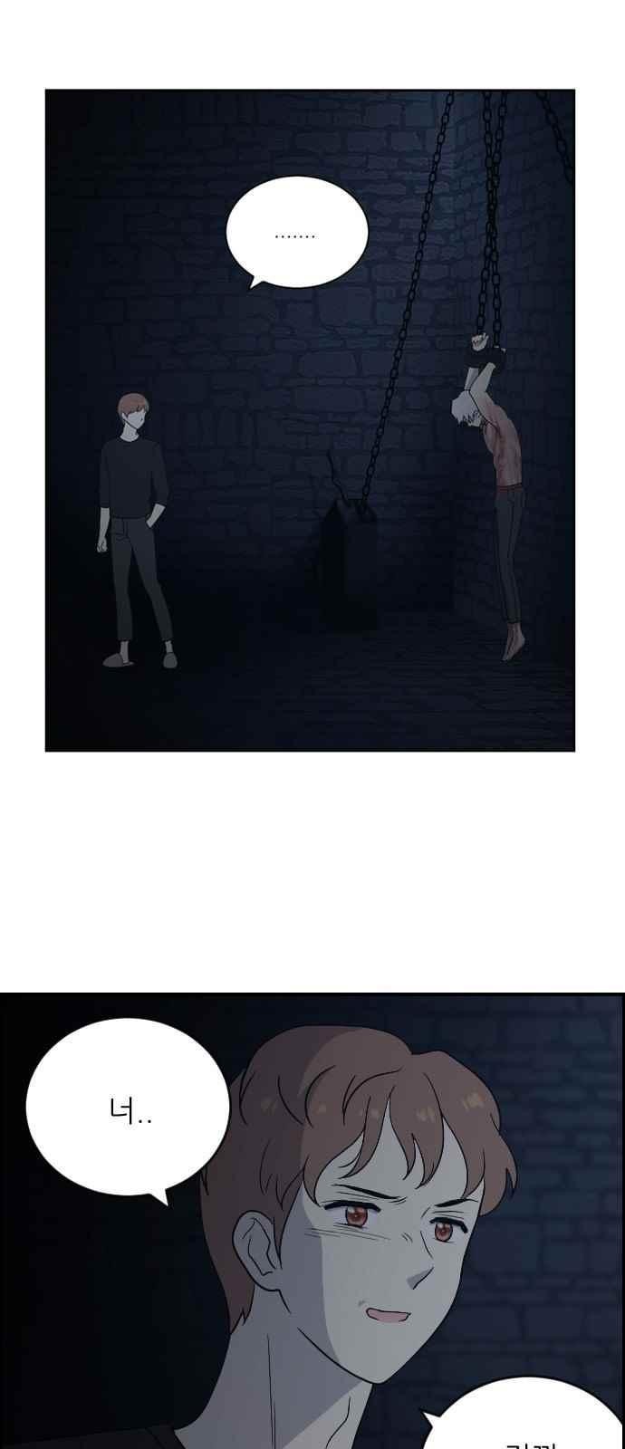 하나의 하루 65화