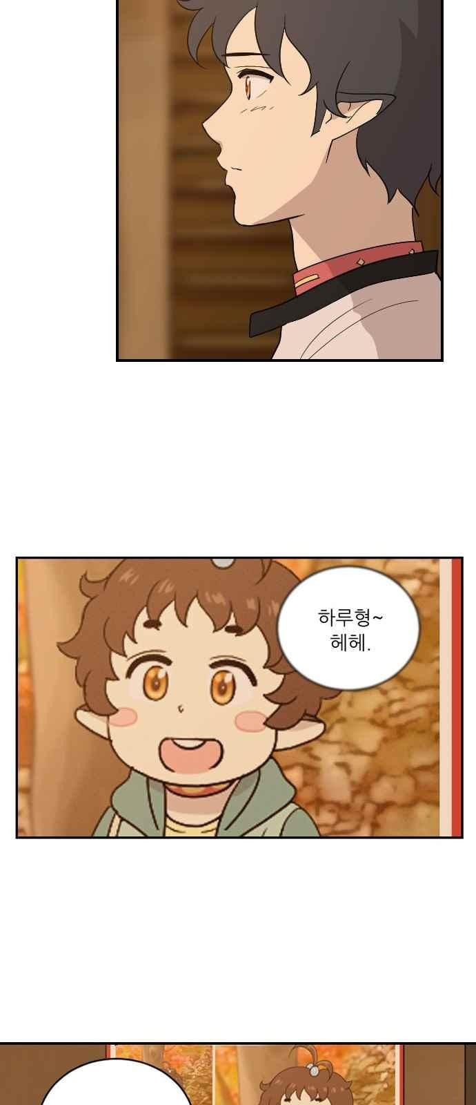 하나의 하루 67화