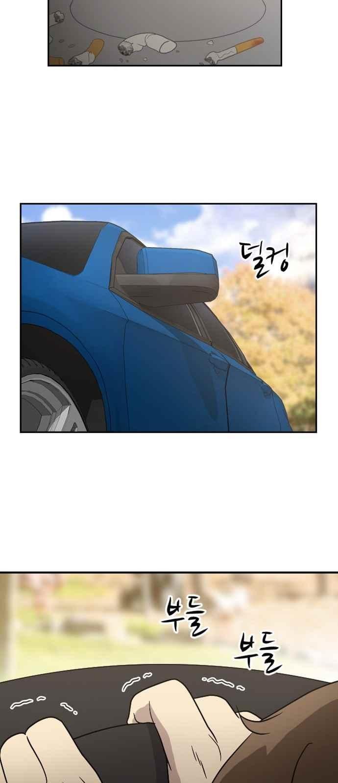 하나의 하루 72화