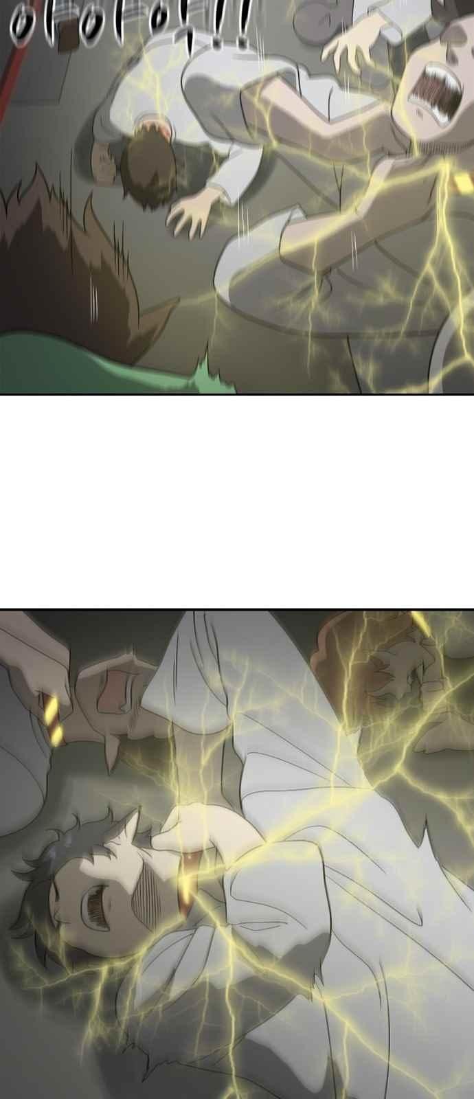 하나의 하루 79화