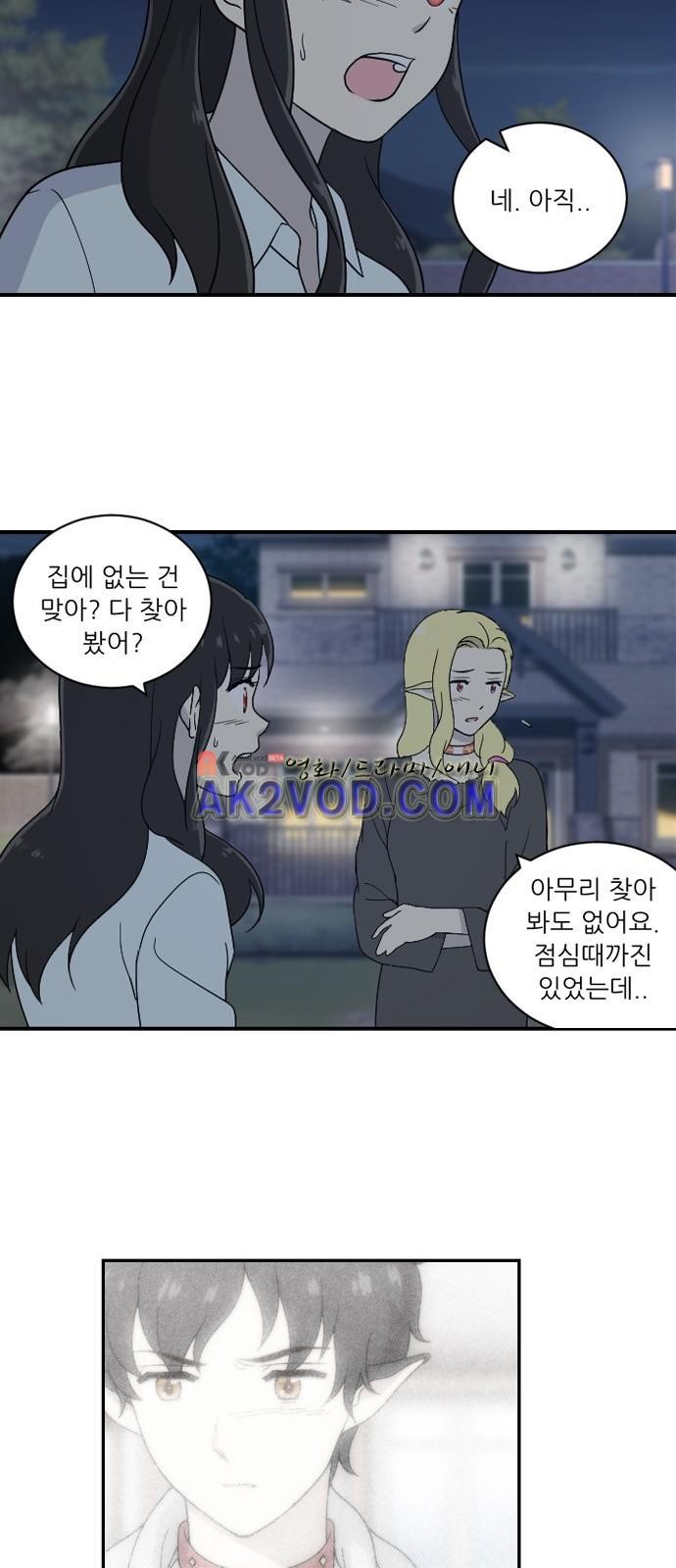 하나의 하루 46화