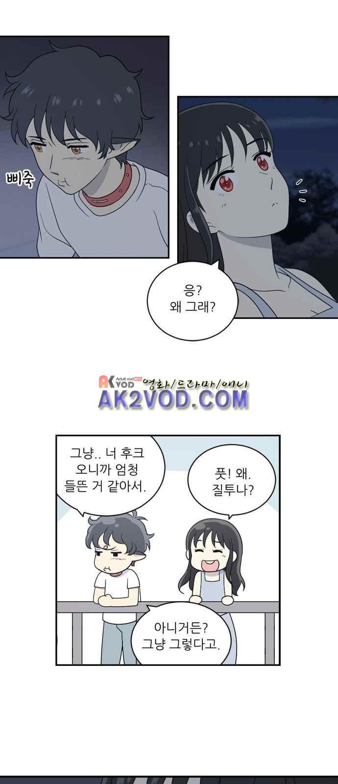 하나의 하루 52화