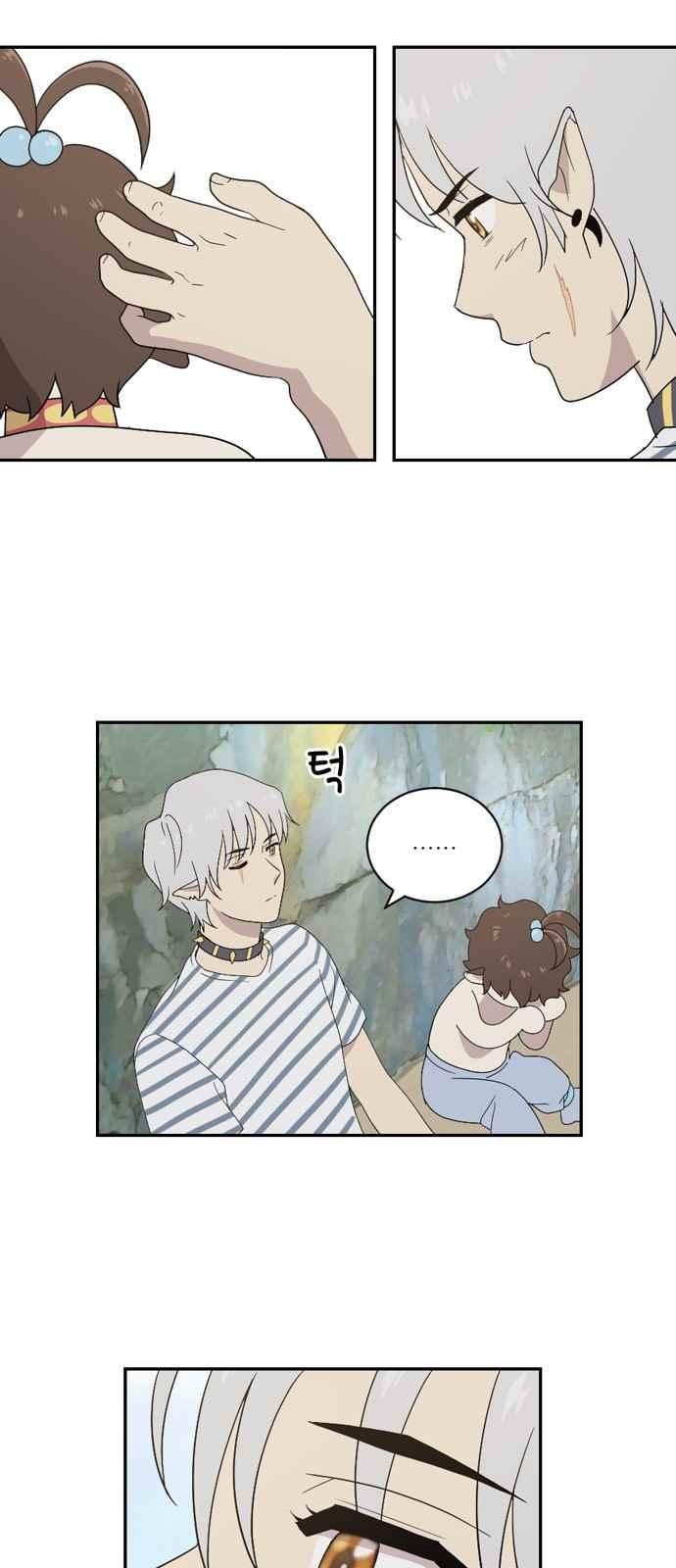 하나의 하루 62화
