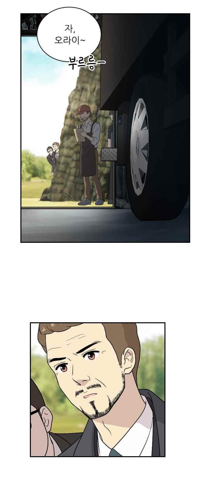하나의 하루 69화
