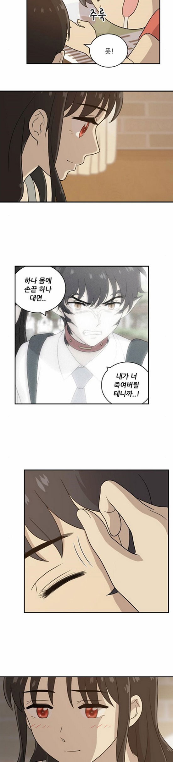 하나의 하루 38화