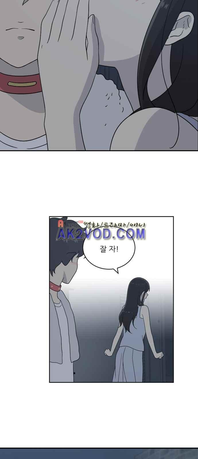 하나의 하루 52화